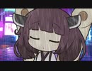 ウナきりと雨の話
