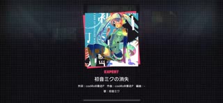ぐれたらおわり