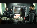【MW2CR】アレン上等兵 ～最期の二日間～