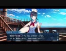 勇者が往く！　FGOイベント【アークティックサマーワールド】実況　part6