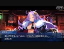 無課金初期勢のFGO　アークティック・サマーワールド！～カルデア真夏の魔園観光～編　part16
