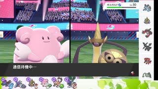 【ポケモン剣盾】S33ひびのポケモン相棒サザンドラpart16【ハピナス】