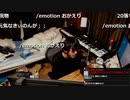 【きぃのん】何でまだ生きてるんですか　part1