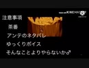 ゆっくり物語(アンテ編)第1～50話