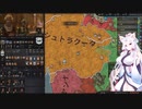 【Crusader Kings3】もう一つのラーシュトラクータ Part30