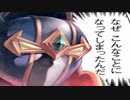 おら、（ドラゴンは）横を向くんだよ90度