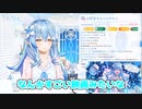 RUST組三人の会話が映画の○○の物騒な話にしか聞こえなかったラミィ【ホロライブ 切り抜き/雪花ラミィ】