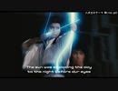 里見八犬伝　八犬士のテーマ　White Light