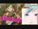 【プロジェクトセカイ】ロストエンファウンド【EXPERT】