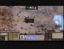 【VOICEROID実況】混世魔王葵ちゃん 第三回『透けるCut meあれば拾うCan me early』【kenshi】
