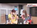 夏川椎菜のCultureZ 2022年8月15日#56（ゲスト：halca）