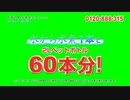 水素の音シンバル素材GB