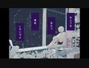 竹取princess／初音ミク