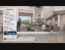 EcoCaショッピングカート
