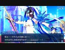【FGO】急に途中から始めるFGO実況　アークティック・サマーワールド　part12