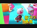 【マリオカート８DX】朝マリ活　part10【実況】