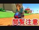 【マリオカート８DX】朝マリ活　part11【実況】