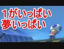 【マリオカート８DX】朝マリ活　part13【実況】