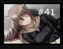 【夢見師】１日がループしている件【part41】