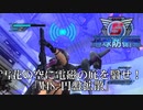 【地球防衛軍5】雪花の空に電磁の庇をかざせ！【INFERNO】