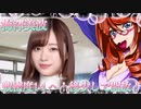 乃木恋 梅澤美波 親密度1４へ！後少しで開放！！