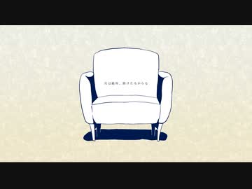 【手描きMAD】天ｼ茖言己【wrwrd!】