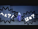 【初投稿】ロキ　踊ってみた