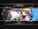 【BBCF】チャレンジモード個別RTA 9:40.12【μ-No.12-】