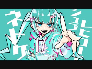 Rebirth/164, Vocaloid Lyrics Wiki