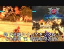 【地球防衛軍5】再戦！レンジャーvsレイダー降下戦機タイムアタック！【INFERNO】
