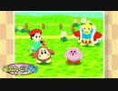 【実況】星のカービィ64 やるデ。part2