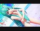 【MMD】あの夏のいつかは 【Kanata式東風谷早苗】