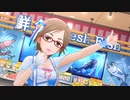 日刊相川 第1646号「ギョーてん！しーわーるど！」