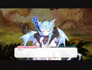 【プリンセスコネクト！Re:Dive】メインクエスト 59-14