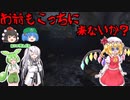 母校でアホほどビビりました。　[Phasmophobia/ゆVO実況(ゆっくり実況×VOICEROID)]　Part-13