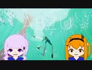 【ABZÛ】ゆかりとレイの海中散策【VOICEROID実況】