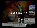くまうた　（6454）「世界に向けて」　唄：嵐山クマ男（夫）