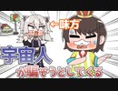 【手描き】人狼で罠にかかる大空スバルを必死に引き留める獅白ぼたん【獅白ぼたん/ホロライブ切り抜き】