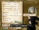 OBLIVION アルマの旅 その28