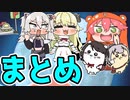 情熱のホロライブ切り抜き漫画まとめ【大空スバル】【獅白ぼたん】【角巻わため】【さくらみこ】