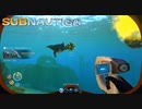 【ゆっくり実況】Subnautica【墜落4日目】