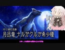 【MHR:SBランスIAちゃんのモンハンライズサンブレイク⑥【CeVIO AI実況動画】