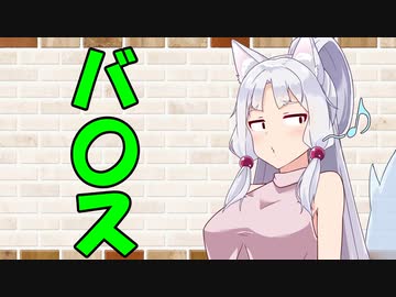 【ソフトウェアトーク劇場】カプチーノハウス・改 パート146【バ〇ス】