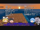 初心者が作る海底神殿トラップ