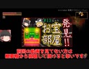 【Core Keeper】新たなエリア "忘却の遺跡" を発見、探索!!!　#14【ゆっくり実況】