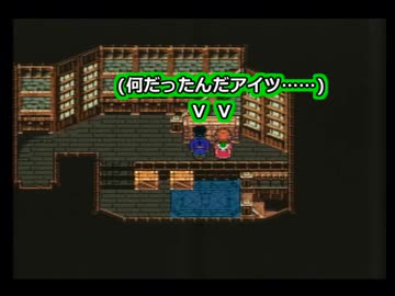 【ロマサガ3実況プレイ】曲刀伝説 Part08【涼夏亭れげ部】