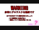 【ヤンデレシミュレーター】ヤンちゃんが五分間丸ノコで遊ぶだけの動画【R-18G】