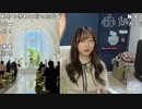 【りなもい】乾杯しませう②。2022年8月9日