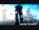 別の場所であげてたやつ[CRISIS CORE -FINAL FANTASY VII- ]