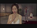 【喪いしもの、遺せしもの】龍が如く極　実況プレイPart090